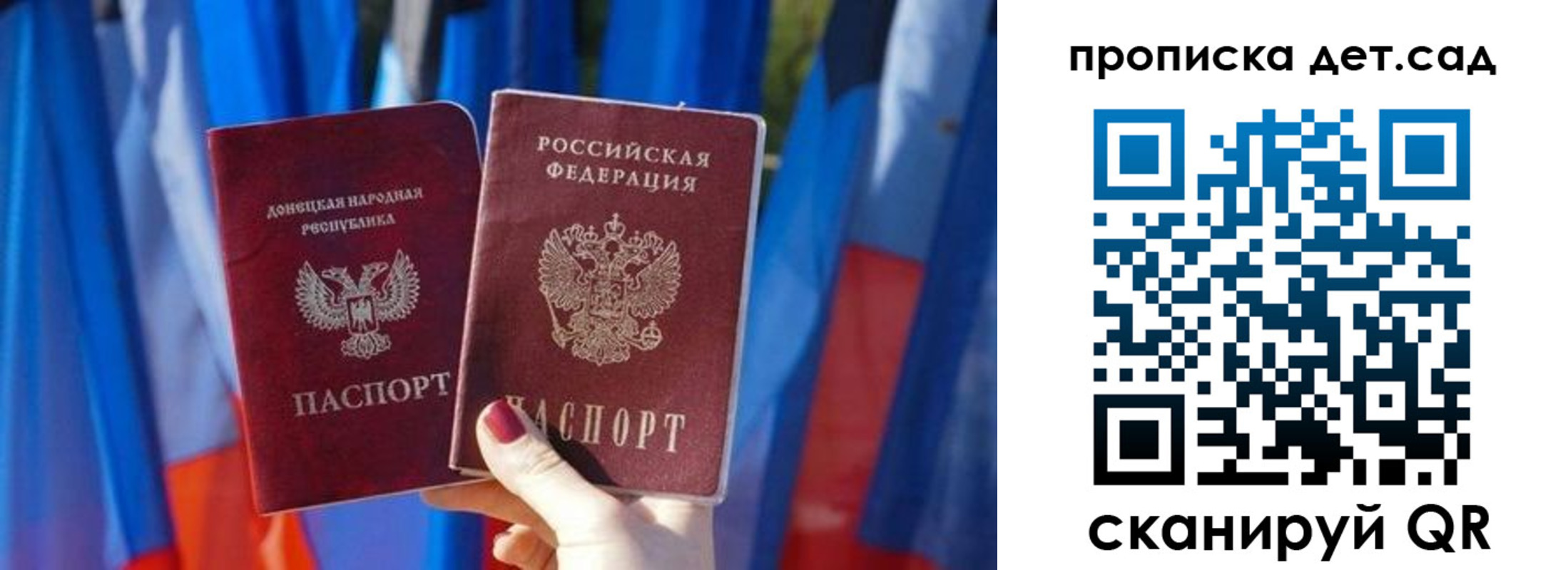 регистрация в Сызрани
