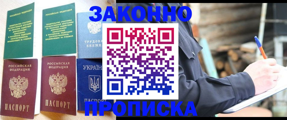 регистрация для дет. сада в Сызрани